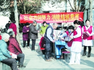 世界結(jié)核病防治日宣傳與社會經(jīng)濟(jì)咨詢服務(wù)的融合探索