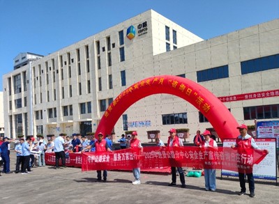 守護(hù)公路安全,服務(wù)萬家出行--2025年進(jìn)賢公路分中心安全生產(chǎn)宣傳咨詢?nèi)赵谛袆? />
</span>
<span id=